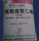 供應(yīng)LDPE 中石化茂名 2400HG