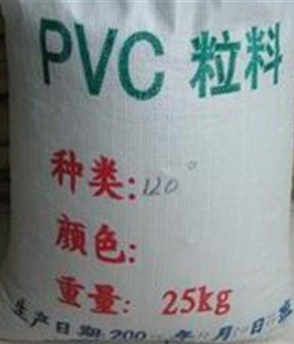 PVC 香港利澤 T-100A （供應(yīng)）