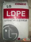 銷售LDPE 韓國LG LB7000