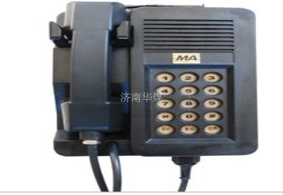 KTH107型煤礦用本質(zhì)安全型自動(dòng)電話機(jī)