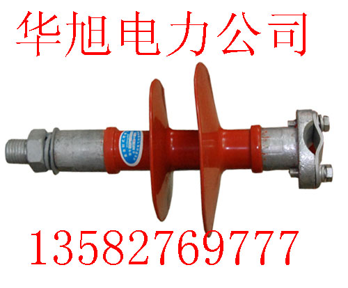 復合橫擔絕緣子FSW-10KV FSW-35KV 復合絕緣子FXBW-絕緣子出口