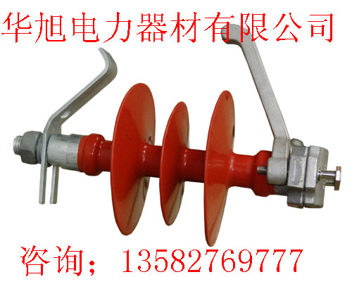 廠家直銷復(fù)合針式絕緣子FPQ-10T FPQM-10T產(chǎn)品特價(jià)