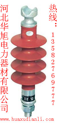 華旭專(zhuān)業(yè)生產(chǎn)拉緊絕緣子 拉線(xiàn)錘絕緣子有限公司 拉線(xiàn)錘出口商