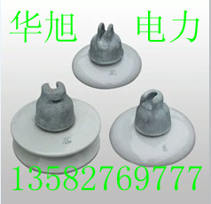 110KV高壓盤型懸式絕緣子 XP-70 XP-100 XP-120 XP-16