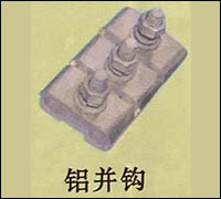 銷(xiāo)售電力瓷瓶等電力金具器材生產(chǎn)廠家