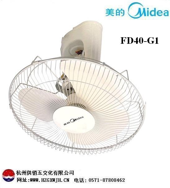 Midea/美的 電風(fēng)扇(樓頂扇)FD40-G1