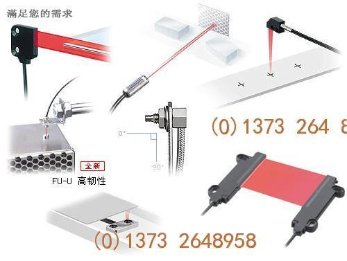 {FU-63}基恩士KEYENCE光纖傳感器