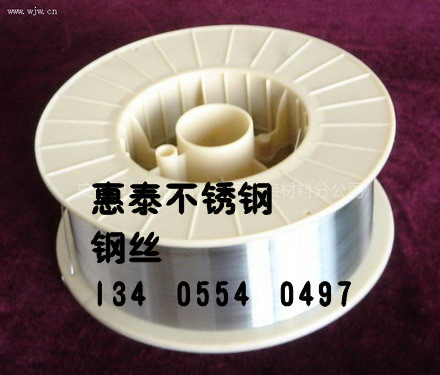 202不銹鋼絲 202不銹鋼絲廠家 2012銹鋼絲價(jià)格（惠泰）