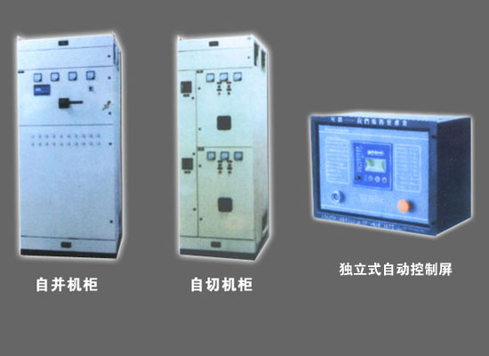 雙電源、自動切換開關(guān)、ATS并聯(lián)