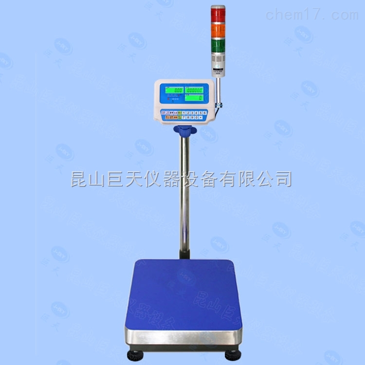 櫻花fcn-v10電子秤稱(chēng) 計(jì)數(shù)電子臺(tái)稱(chēng)150公斤帶報(bào)警功能