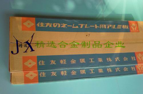 航空專用鋁合金 7075超硬鋁 進(jìn)口鋁合金7075-T6