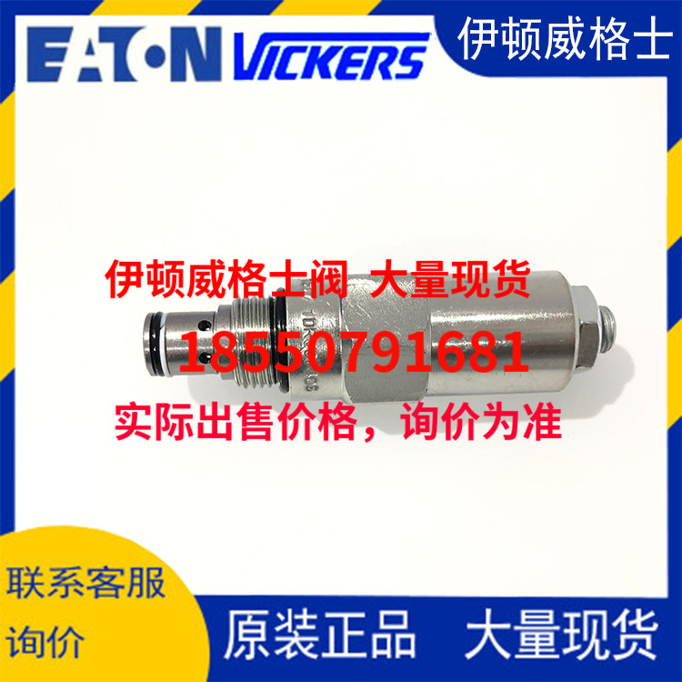 伊頓vickers威格士eaton插裝閥1DR30P20S 1DR30P40S