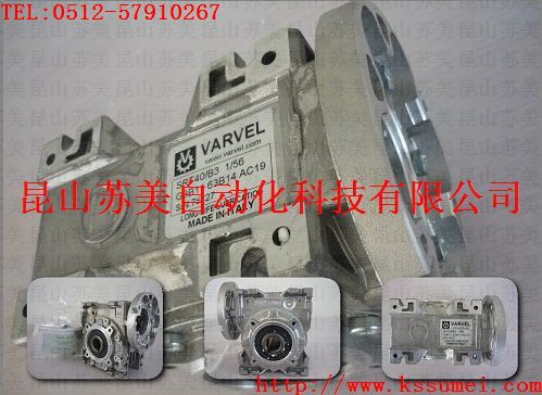 意大利VARVEL減速機，意大利VARVEL齒輪減速電機，VARVEL減速箱