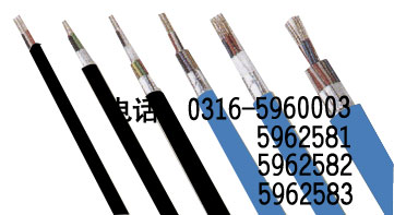 MHYA32礦用通信電纜，煤礦通信電纜，防爆通信電纜  