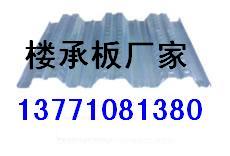 無錫Z型鋼廠家 專業(yè)生產(chǎn)樓承板880樓承板91樓承板常熟樓承板合肥樓承板