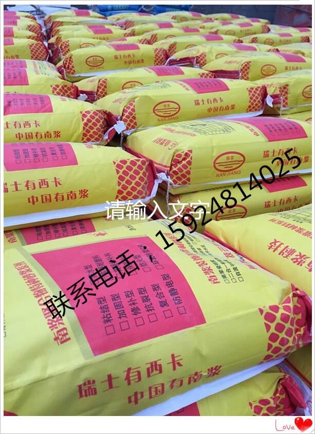 師宗 瓷磚膠 瓷磚膠粘接砂漿廠家