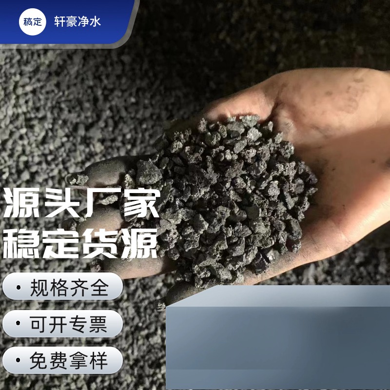 湖南省長沙市焦炭廠家供應(yīng)型號齊全