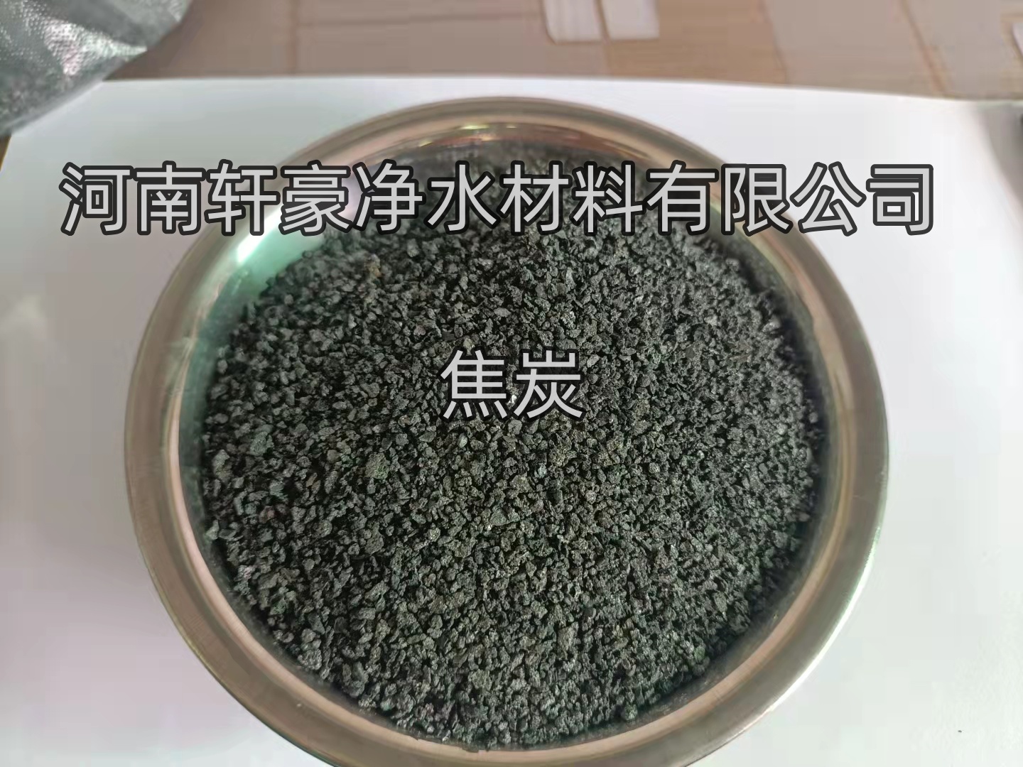 山西焦炭水處理效果哪家好