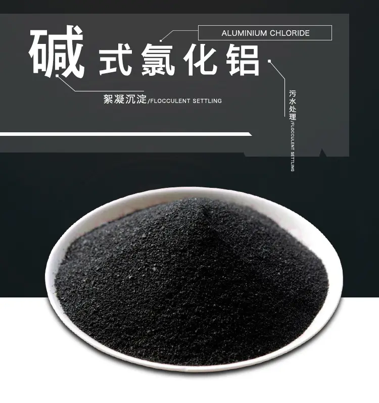 脫色粉末活性炭 錦邦工業(yè)印染污廢水處理降COD除臭用煤木質粉狀碳