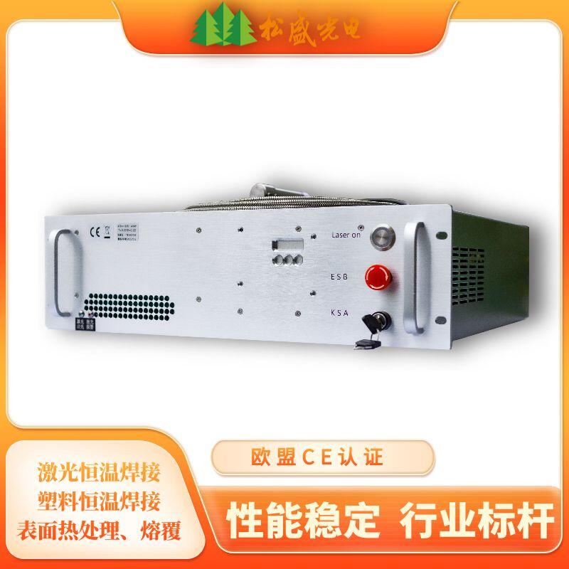 3U恒溫焊接連續(xù)直接半導(dǎo)體水冷激光器(外置）200w |松盛光電