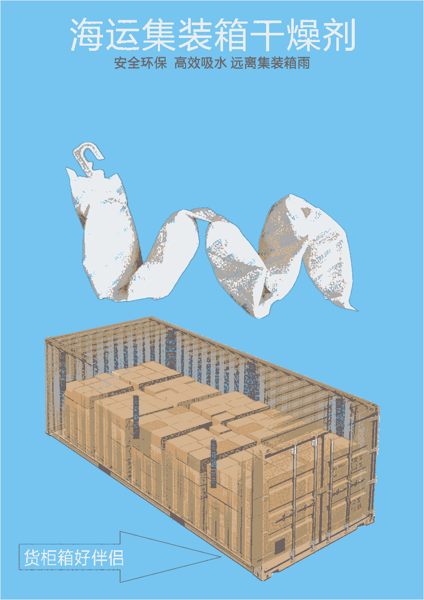 新供江門新會500g克2元/包大包裝貨柜干燥劑防潮劑防銹劑 新會惠源干燥劑廠家批發(fā)