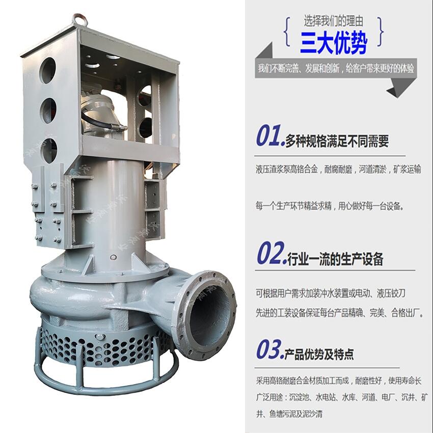 沃泉高揚(yáng)程吸漿泵液壓抽漿泵大口徑吸漿泵可搭配各種型號挖掘機(jī)使用