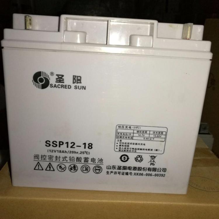 電池UPS備用圣陽蓄電池SP12-2412V24AH