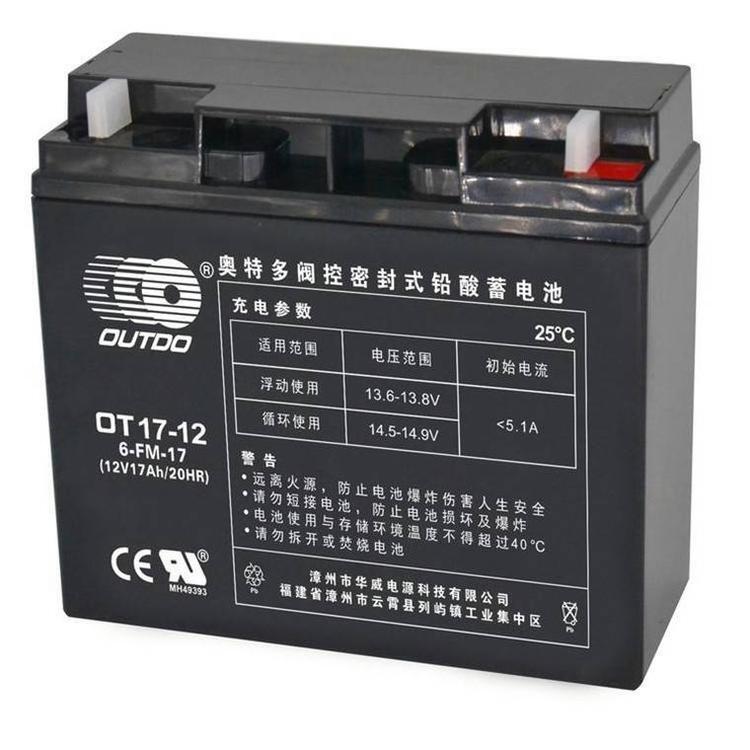 奧特多OUTDO電池OT100-1212v100Ah促銷批發(fā)