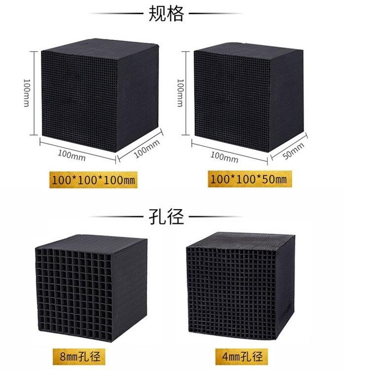 蜂窩活性炭使用說明及再生操作過程