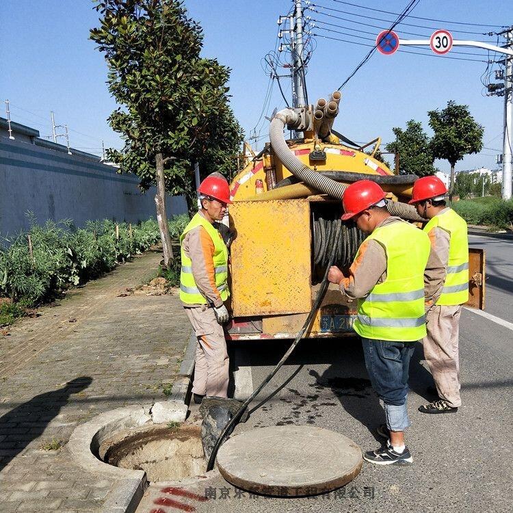 高淳定埠疏通污水管道 陰溝疏通清洗 清洗污水管道電話