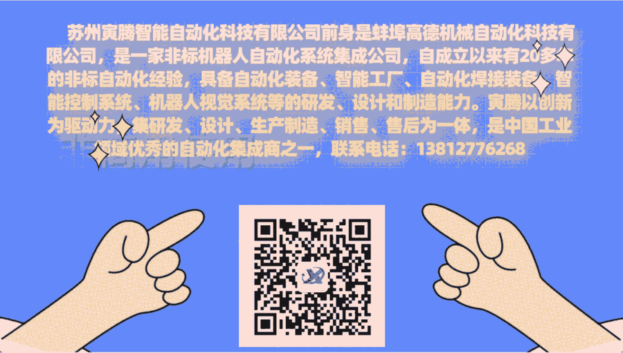 流水線改造升級，無人車間打造，自動化流水線定制，軟件編程