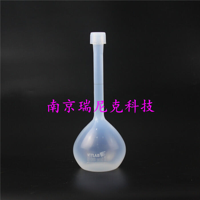 100ml耐受各種有機(jī)溶劑PFA容量瓶進(jìn)口特氟龍塑料