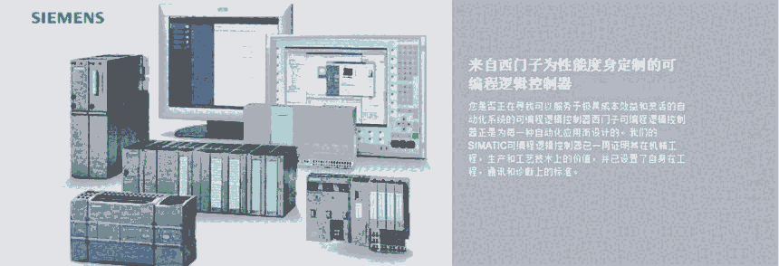 西門子6ES7512-1DK01-0AB0