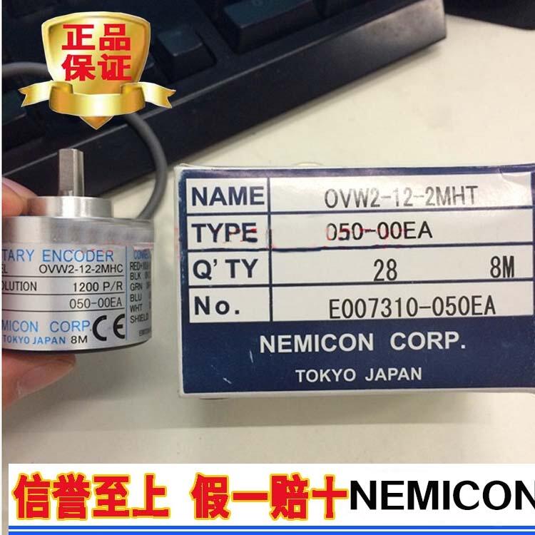 內(nèi)密控NEMICON 經(jīng)濟型 編碼器 HES-03-2MHT 300脈沖