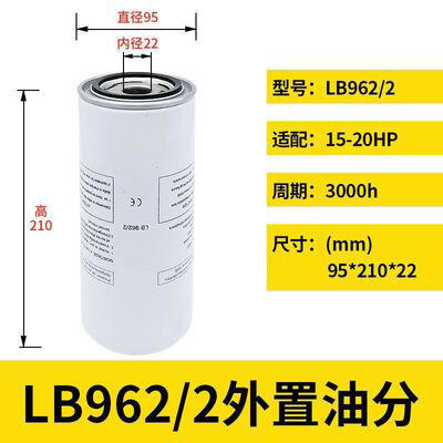 螺桿機(jī)外置油分芯工廠直銷空壓機(jī)油氣分離器規(guī)格齊全