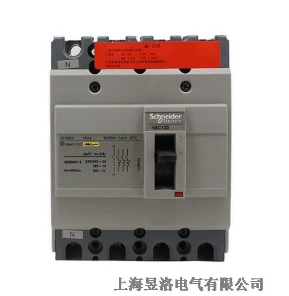 NSC100B 10kA 100A 4P3TNSC塑殼配電保護(hù)斷路器