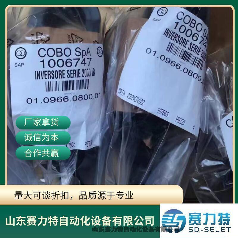 COBO主令控制器01.0966.0800.01 1006747