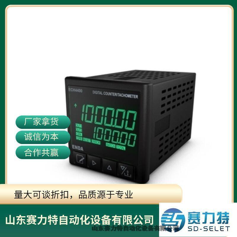 MGV PH2003-2480 開關(guān)式電源