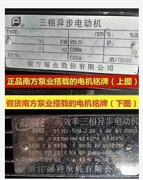 長(zhǎng)沙南方泵業(yè) ZS100-80-200/22  廠家直銷