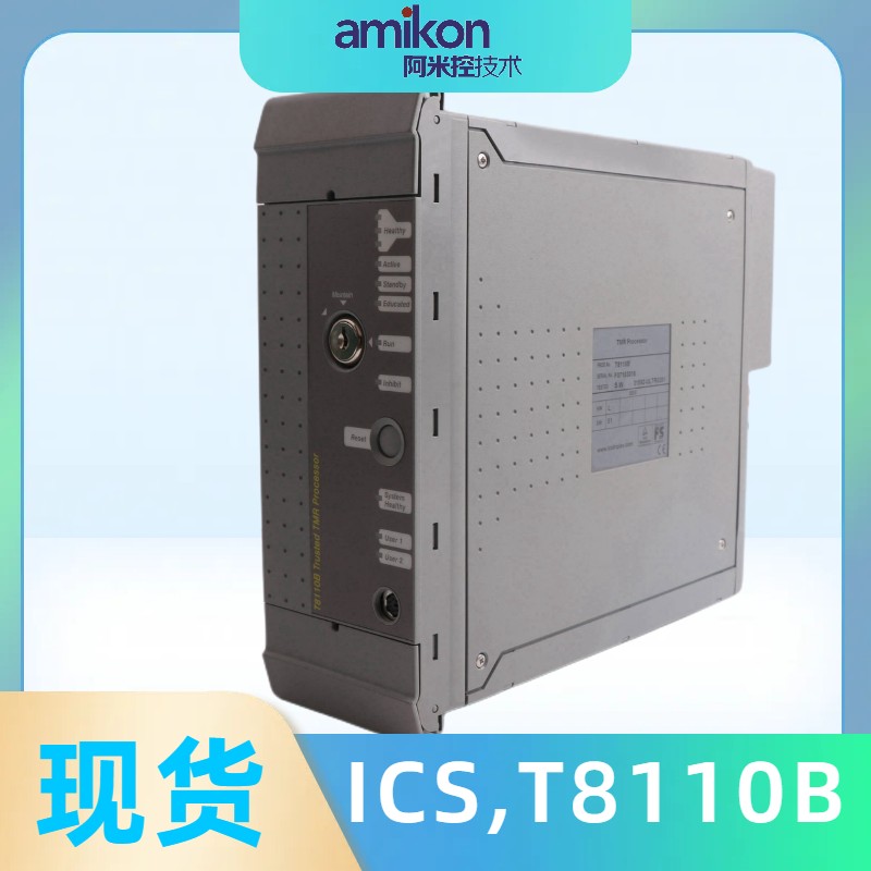 ICS TRIPLEX T8850 數(shù)字輸入輸出模塊