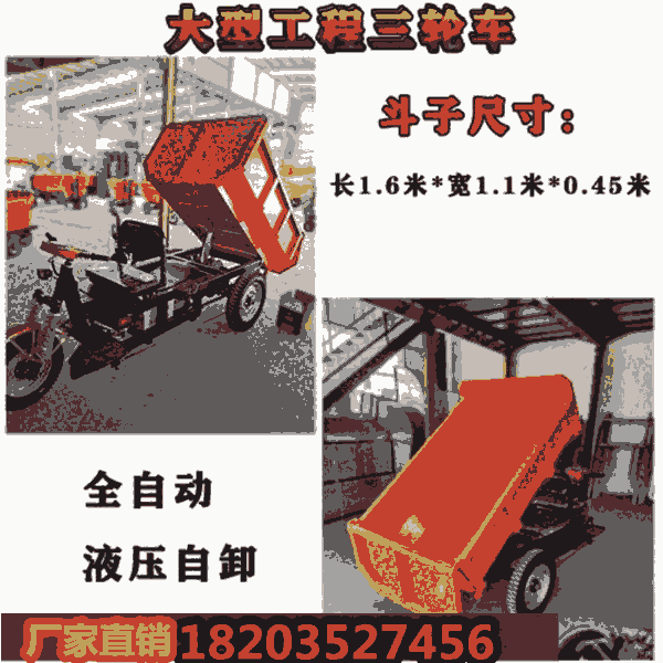 帶腳踏電動(dòng)手推拉磚車(chē)@湖北鄂州 養(yǎng)殖用的電動(dòng)平板車(chē) 黑龍江佳木斯