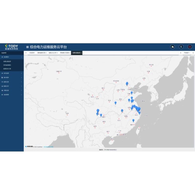 妥迪TDEMS-5000綜合電力系統(tǒng)運(yùn)維系統(tǒng)