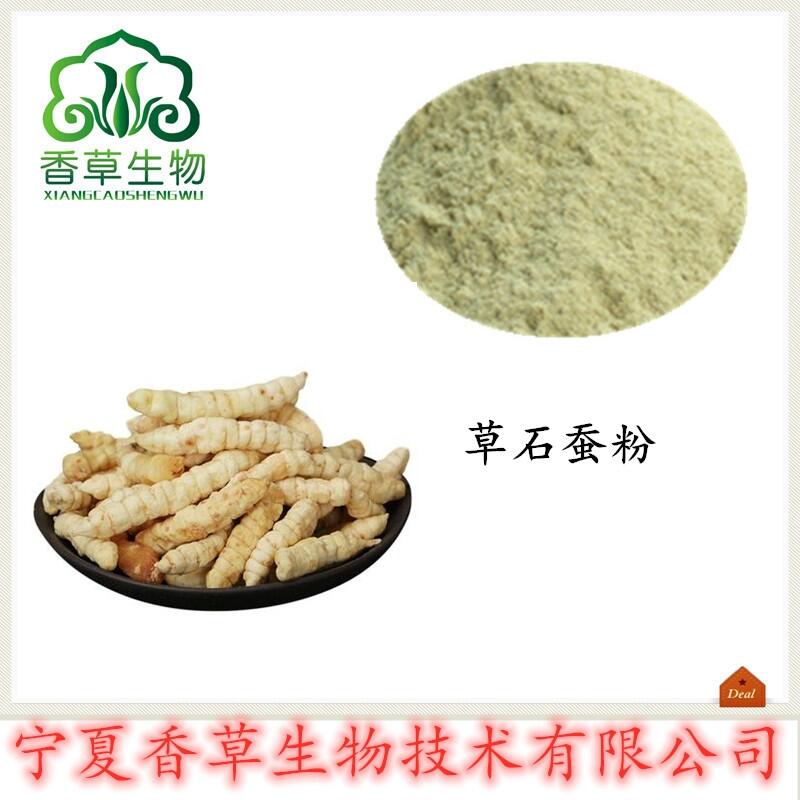 草石蠶粉批發(fā) 甘露子精細(xì)純粉