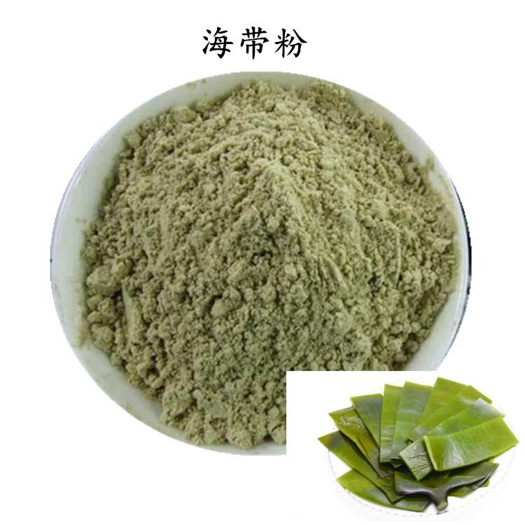 海帶粉價(jià)格 昆布超微粉300目直供