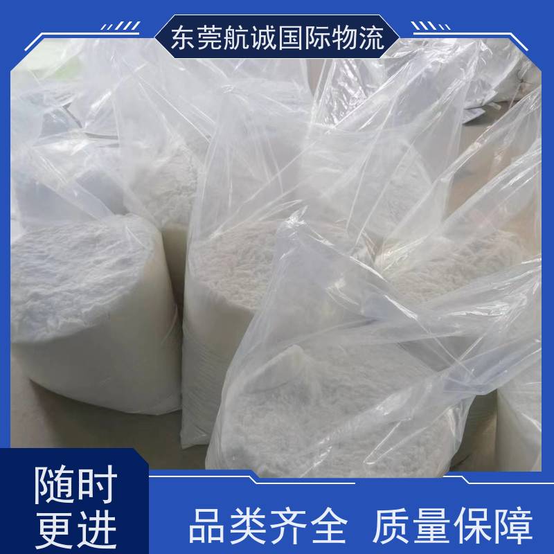 深圳 韓國國際化工品專線物流 雙清包稅到門一站式服務(wù)