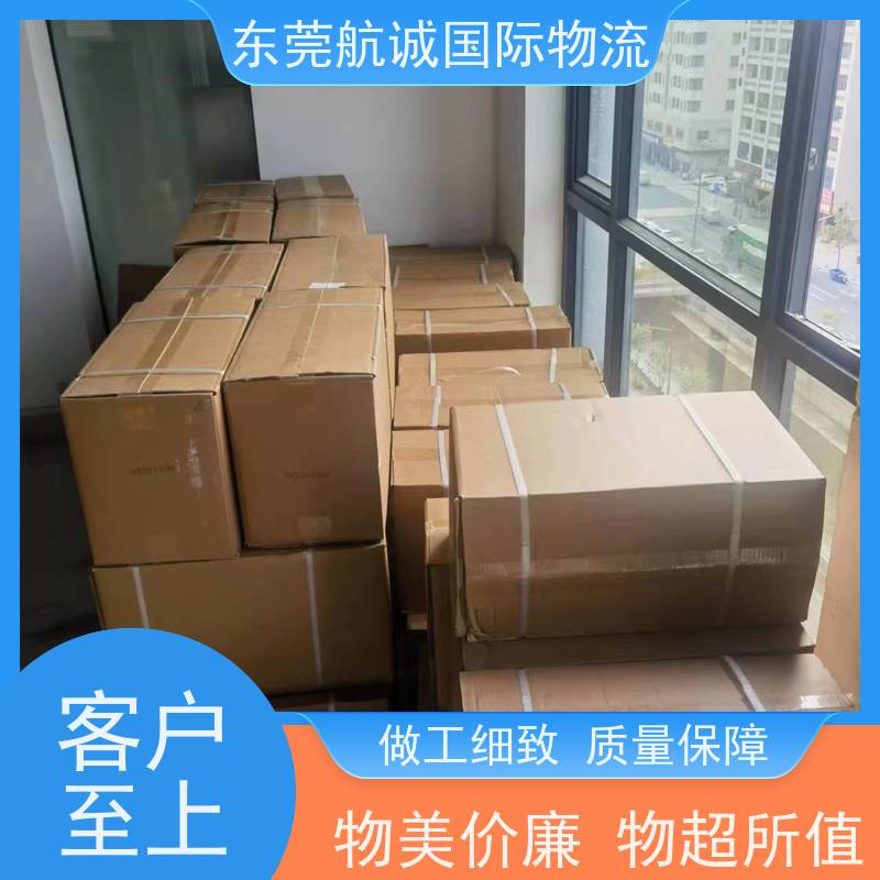 中國深圳巴西國際化工品專線 雙清包稅到門一站式物流服務(wù)