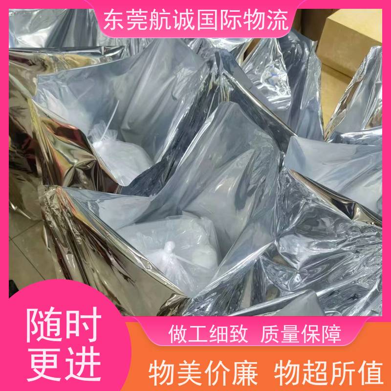 愛爾蘭化妝品雙清專線國際快遞物流