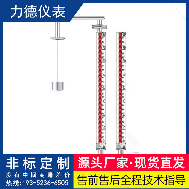 浮標液位計帶頸法蘭DN25不銹鋼襯四氟材質(zhì)