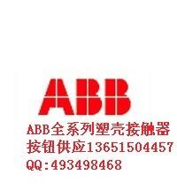 ABB變頻器ACS510-01-031A-4	15KW一級批發(fā)銷售供應(yīng)