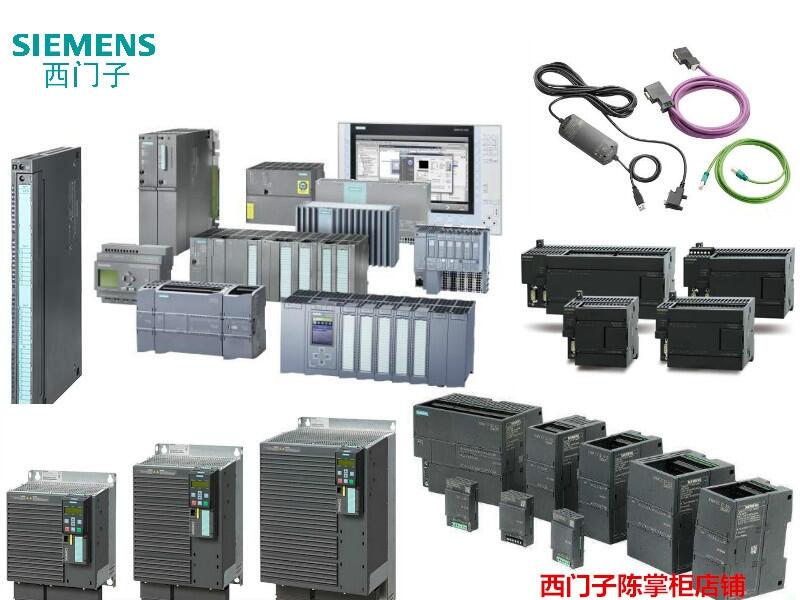 西門子S7-300系列PLC 安裝